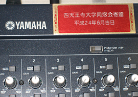 贈呈品01