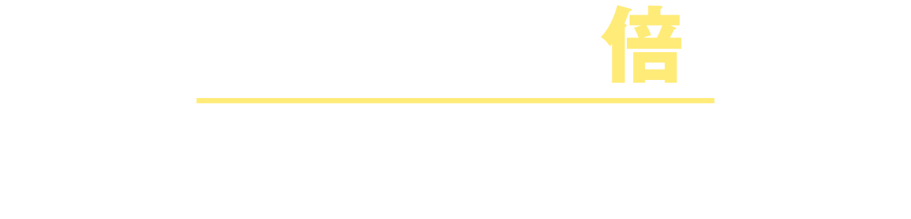 合格チャンスが倍！3科目型の受験で同時に2科目型の判定も！