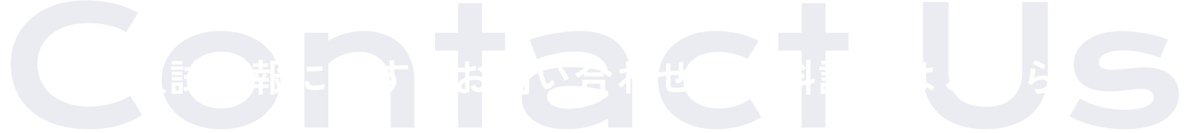 入試情報に関するお問い合わせ・資料請求はこちら