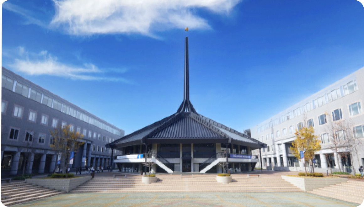 大学案内