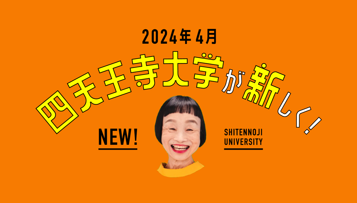 出願について