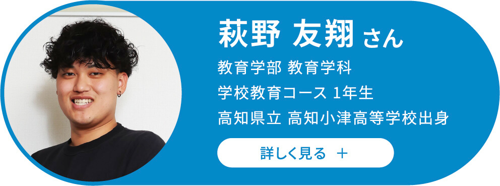 荻野友翔さんの先輩の声カード