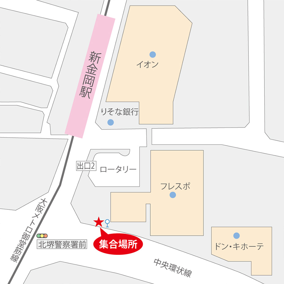新金岡駅周辺の集合場所地図