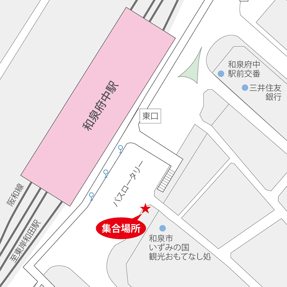 JR和泉府中駅周辺の集合場所地図