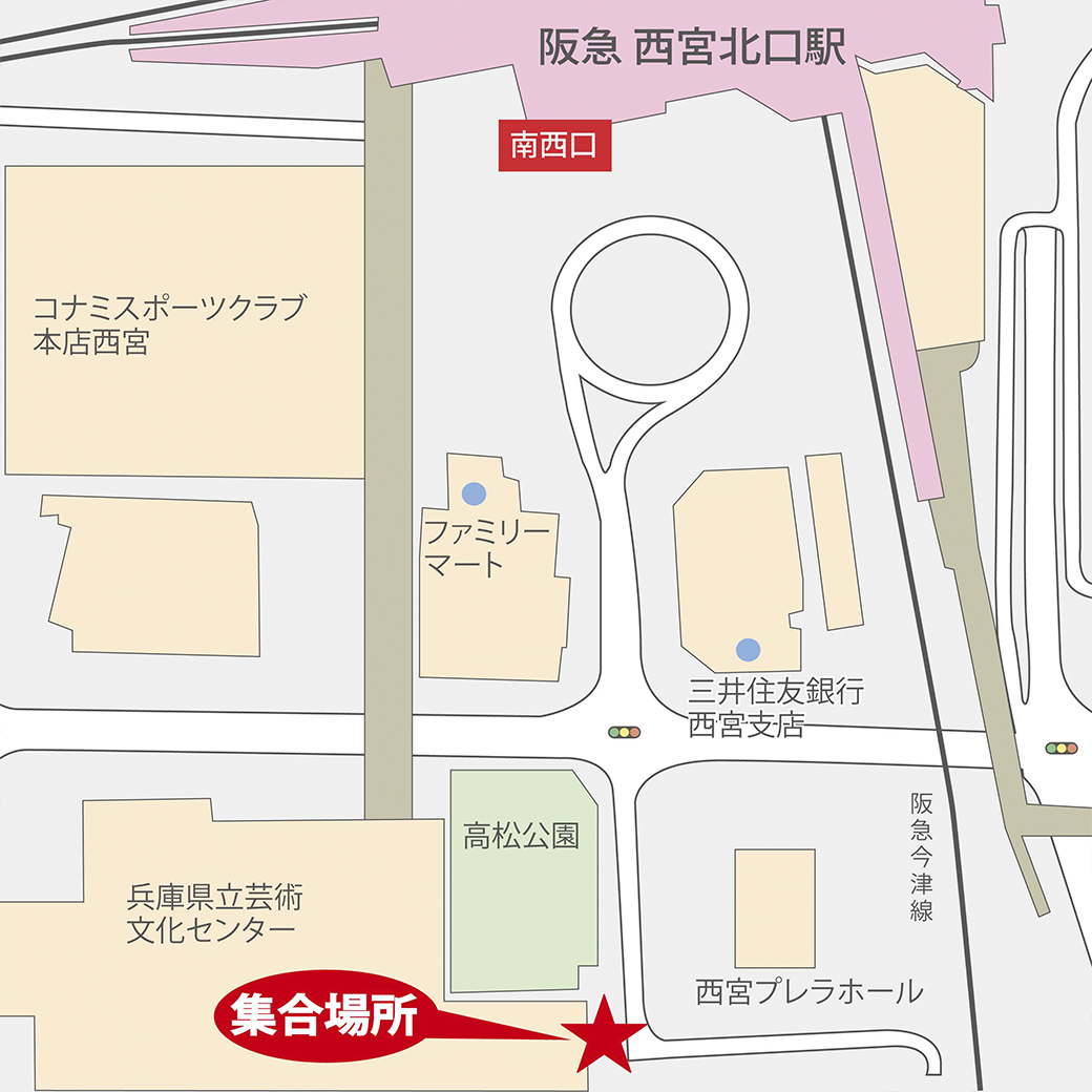 阪急西宮北口駅周辺の集合場所地図
