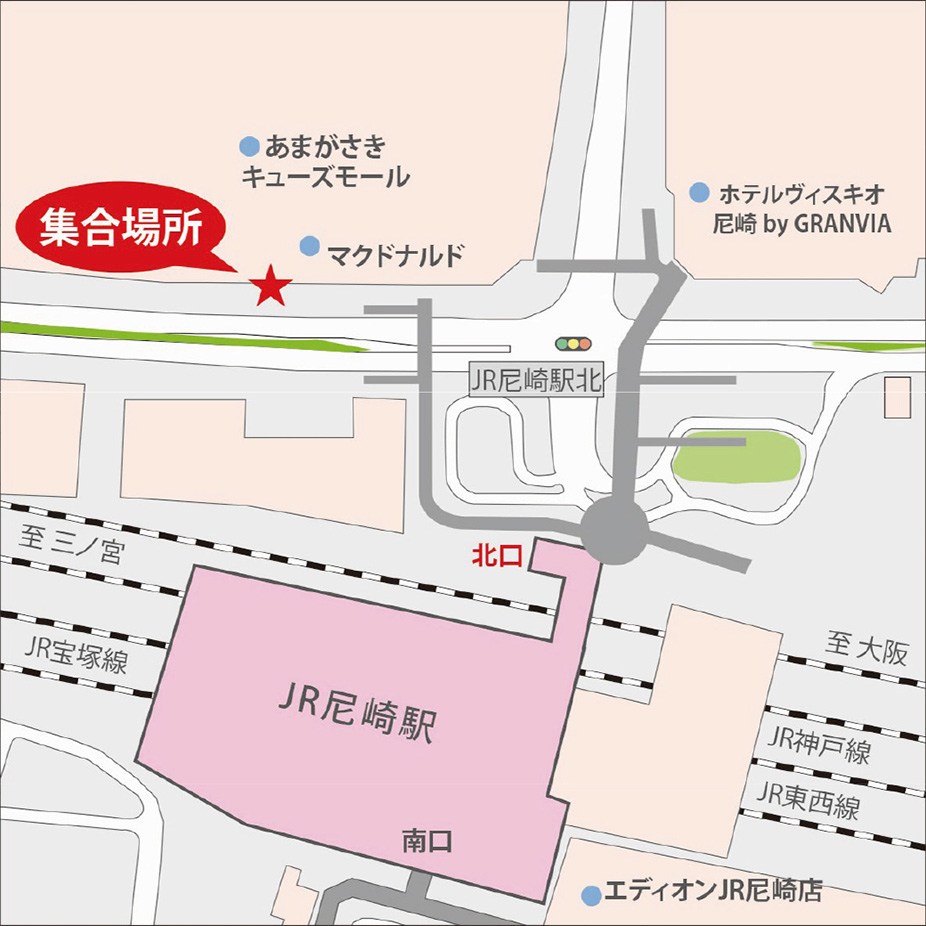 JR尼崎駅周辺の集合場所地図