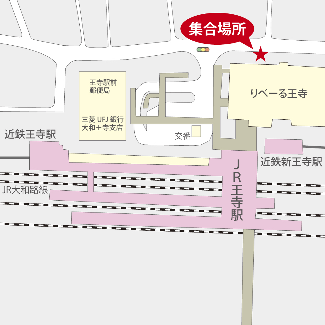 JR王寺駅周辺の集合場所地図