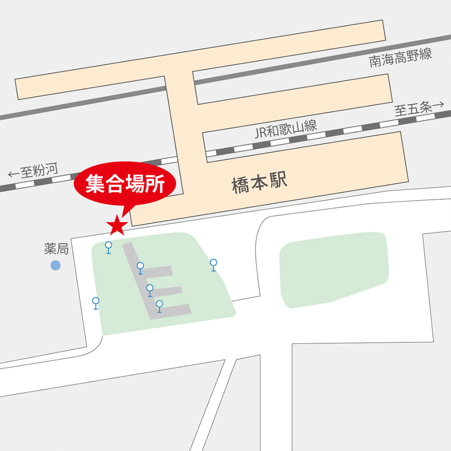 JR･南海橋本駅周辺の集合場所地図