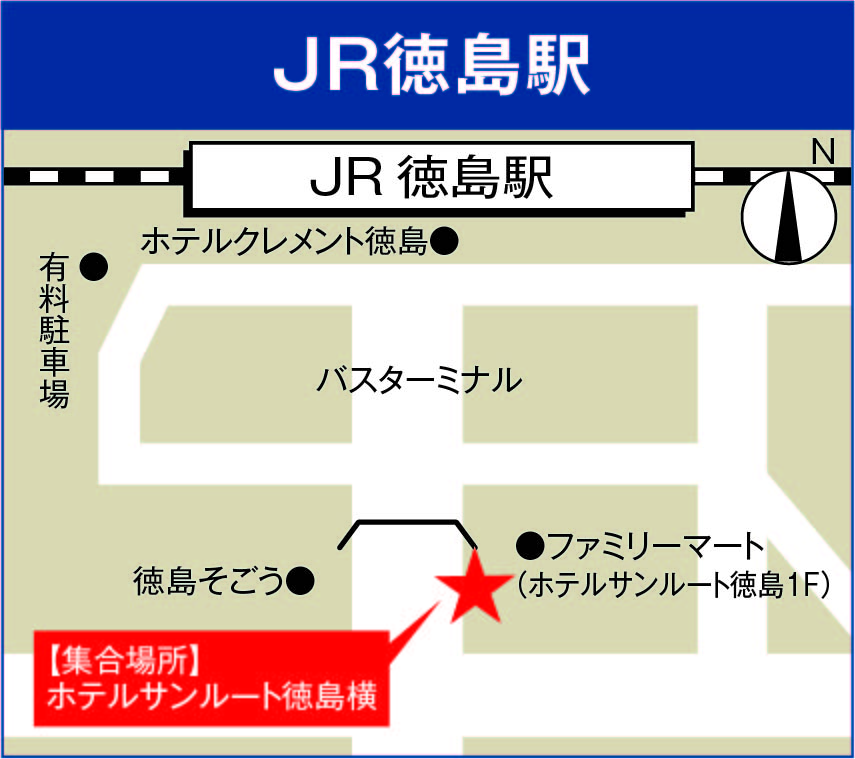 JR徳島駅周辺の集合場所地図