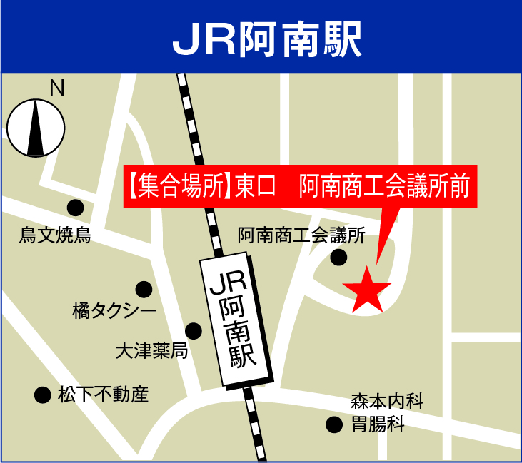 JR南小松島駅周辺の集合場所地図