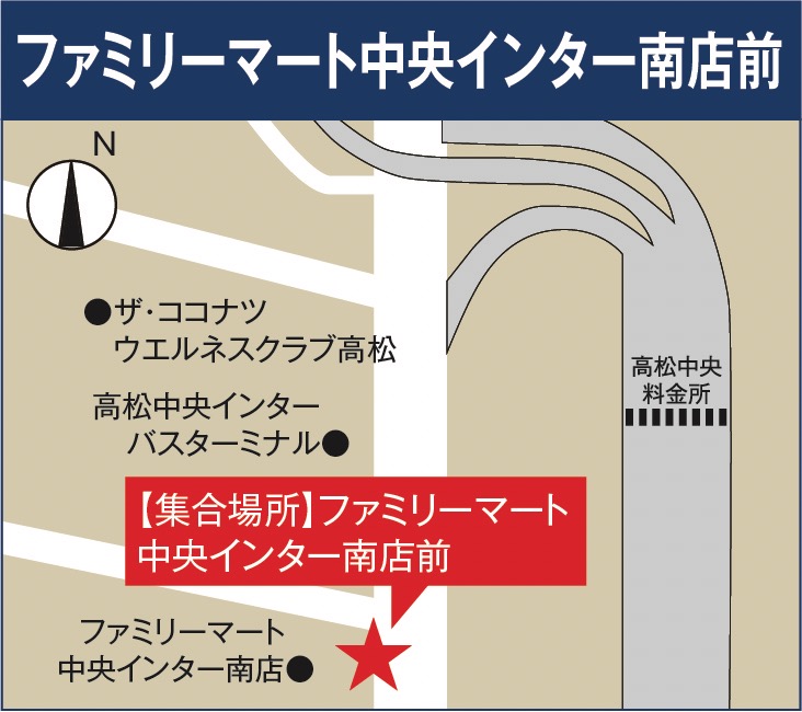 ファミリーマート中央インター南店前周辺の集合場所地図