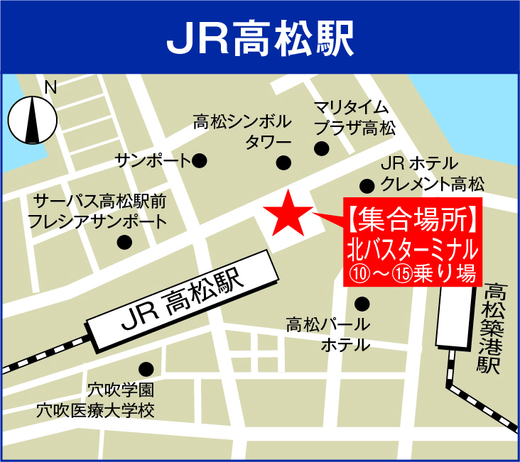 JR高松駅周辺の集合場所地図