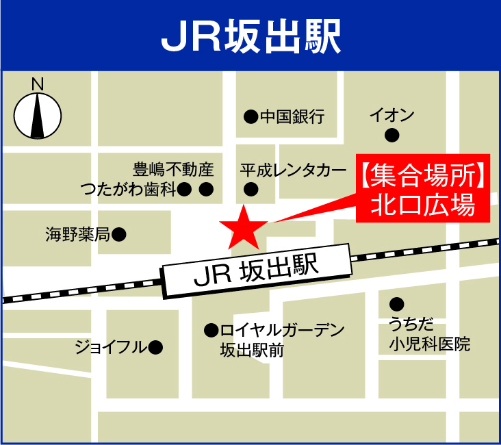 JR高松駅周辺の集合場所地図