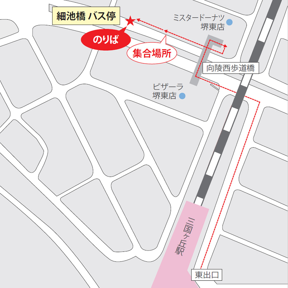 三国ヶ丘駅周辺の集合場所地図