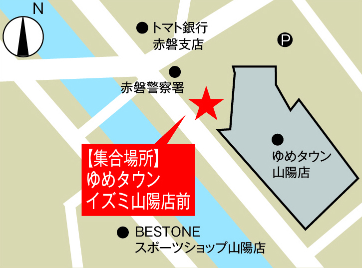 山陽ICゆめタウンイズミ山陽店 マップ