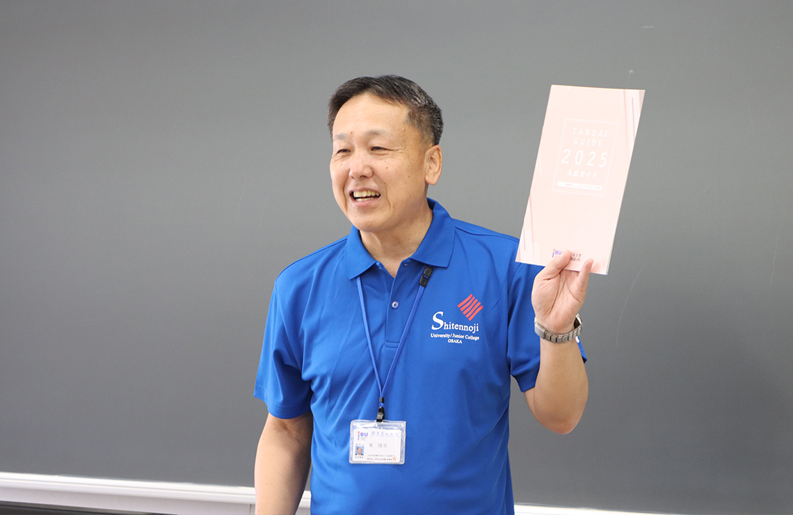 学科説明・入試説明会