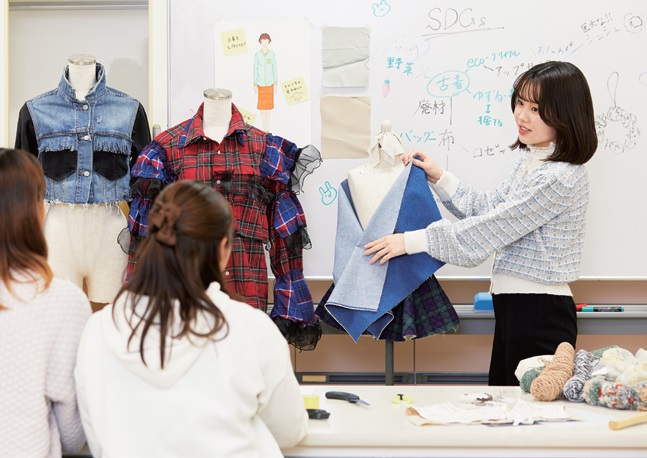 ファッションビジネス