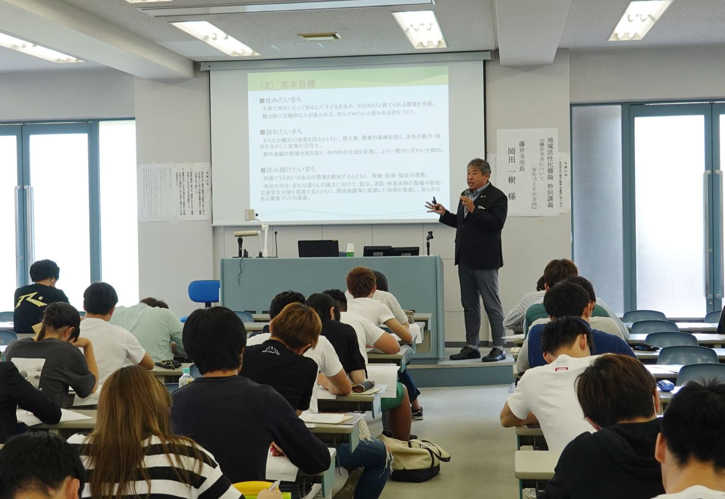 地域社会への興味・関心を高める「経営学科共通コア領域」の学び。