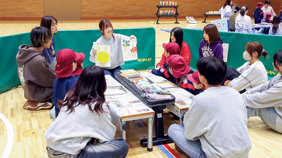 教育基礎演習Ⅱ
