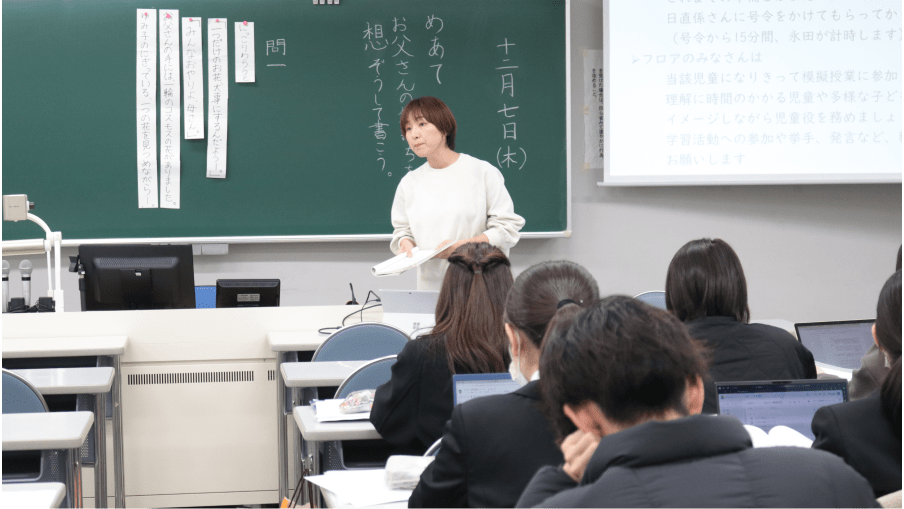 初等国語科教育法