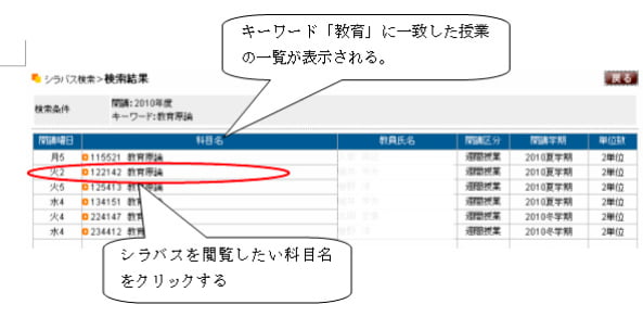 検索ステップ