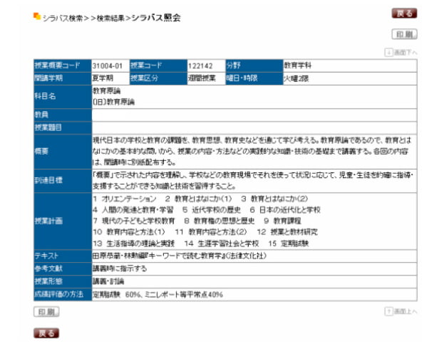 検索ステップ