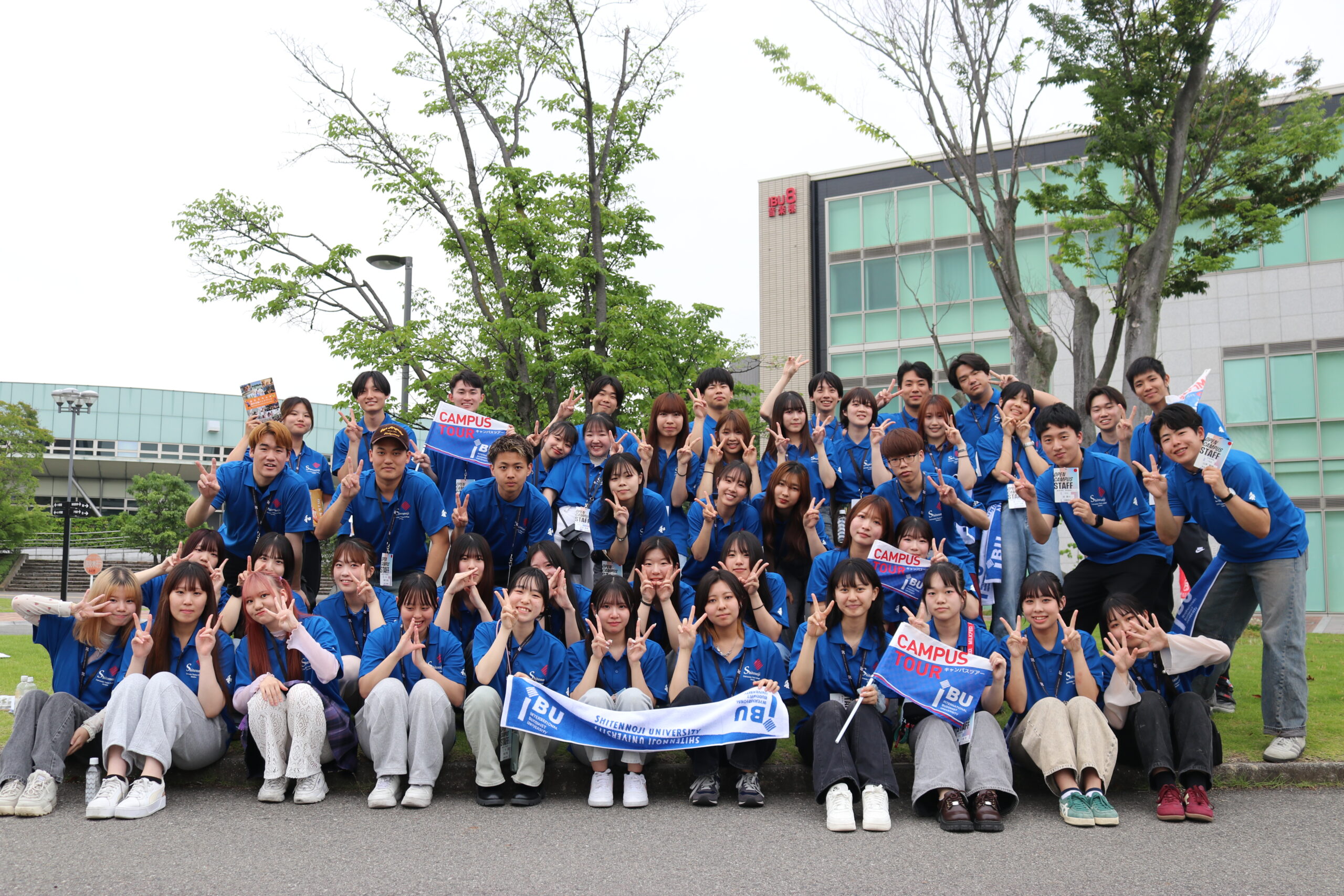 四 天王寺 大学 オープン キャンパス