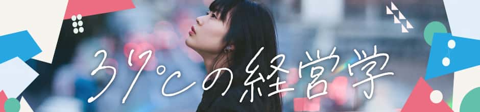 社会学部人間福祉学科